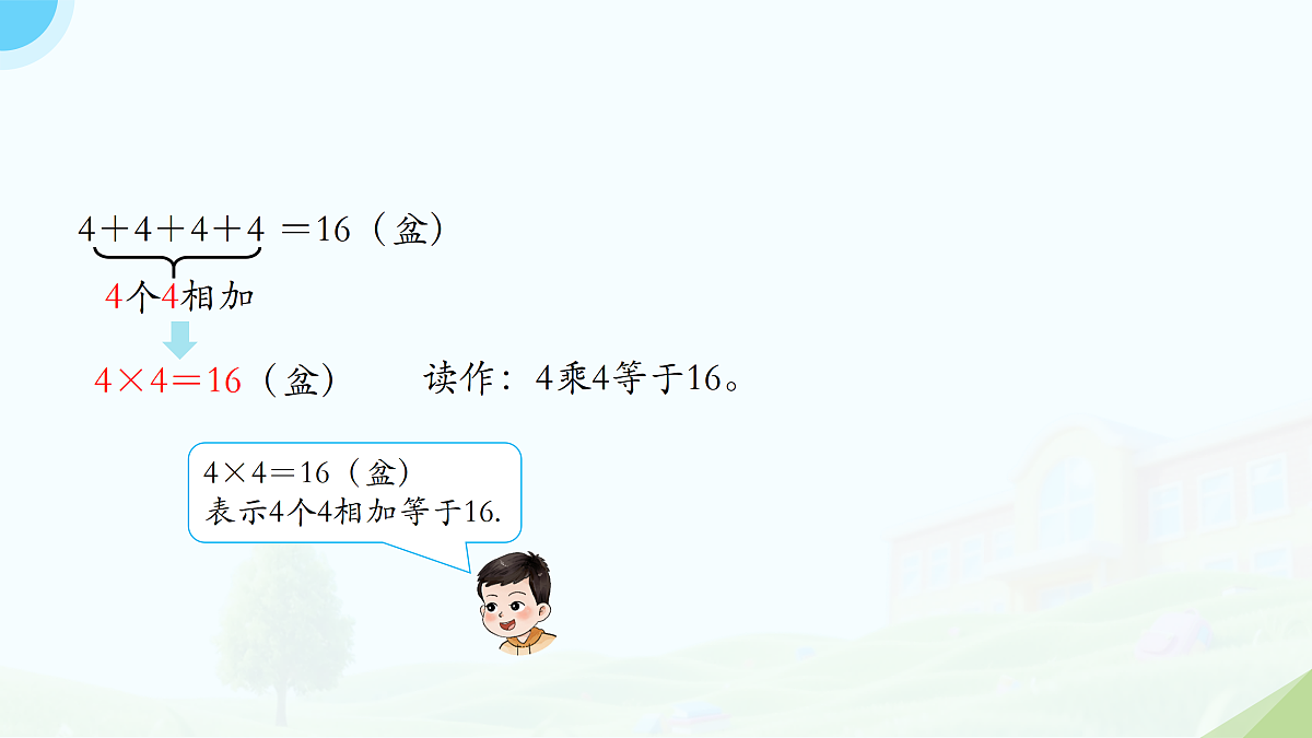 18176327第8页