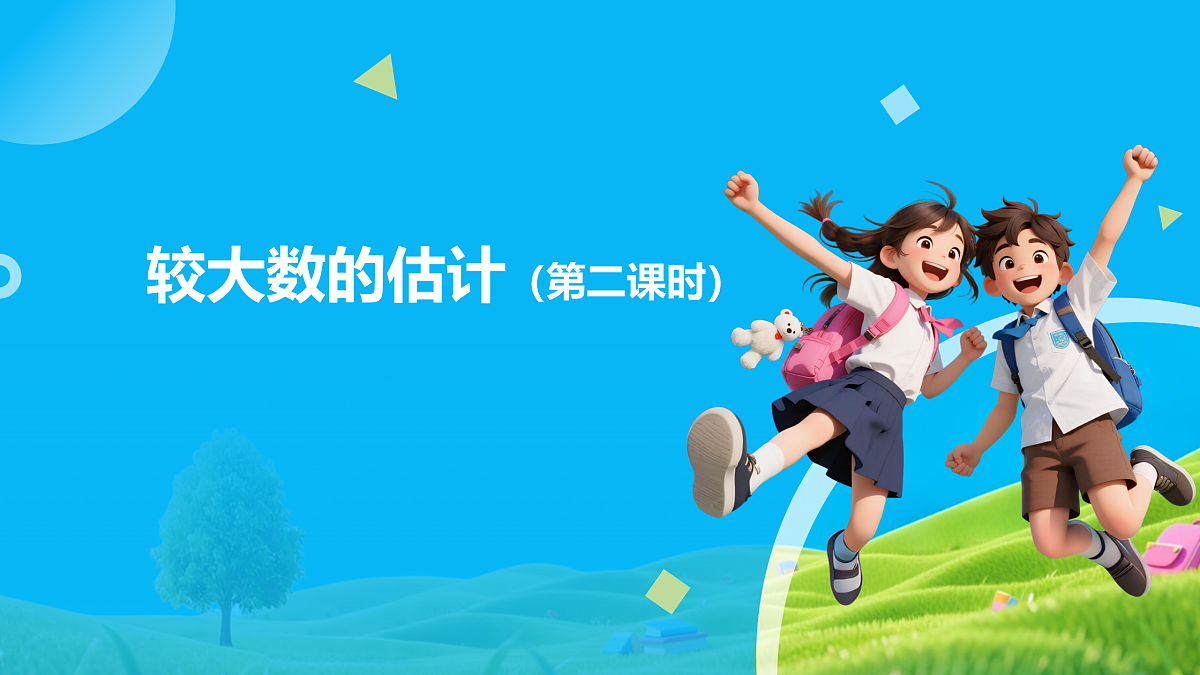 18176328第1页