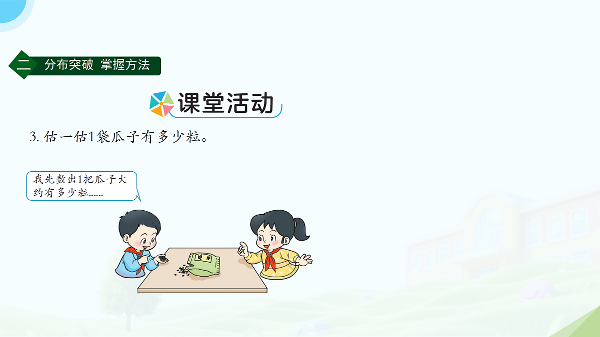 18176328第7页
