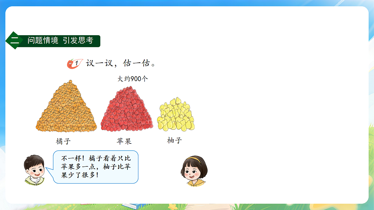 18176329第3页