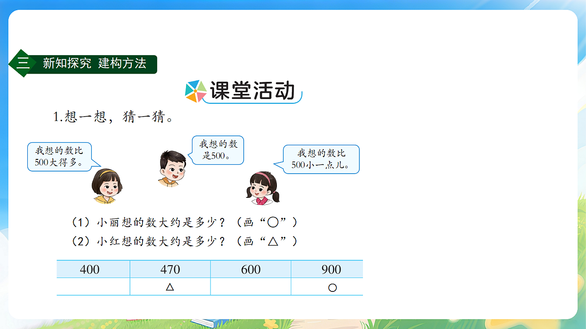 18176329第6页