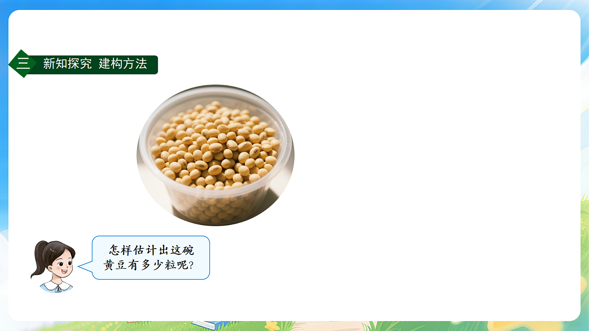 18176329第7页