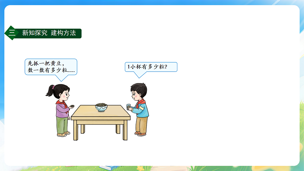 18176329第8页