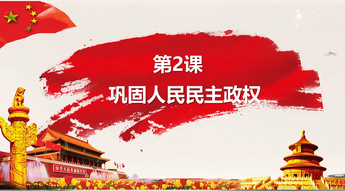18176334第2页