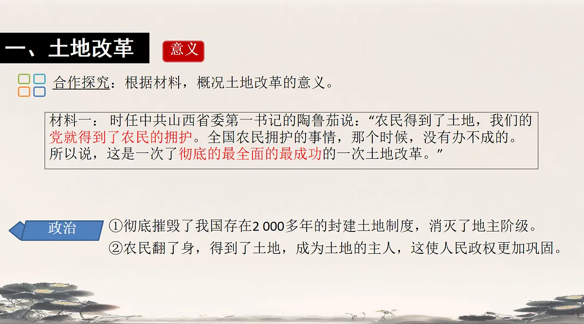 18176334第8页