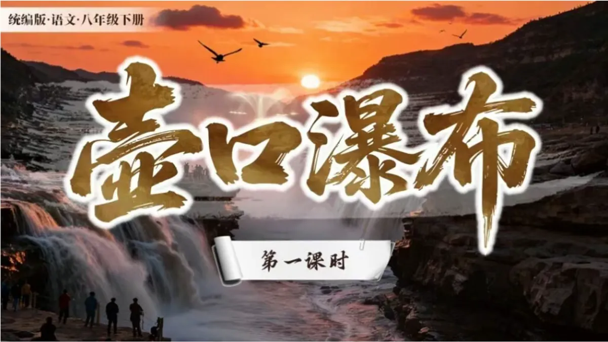 18176341第1页