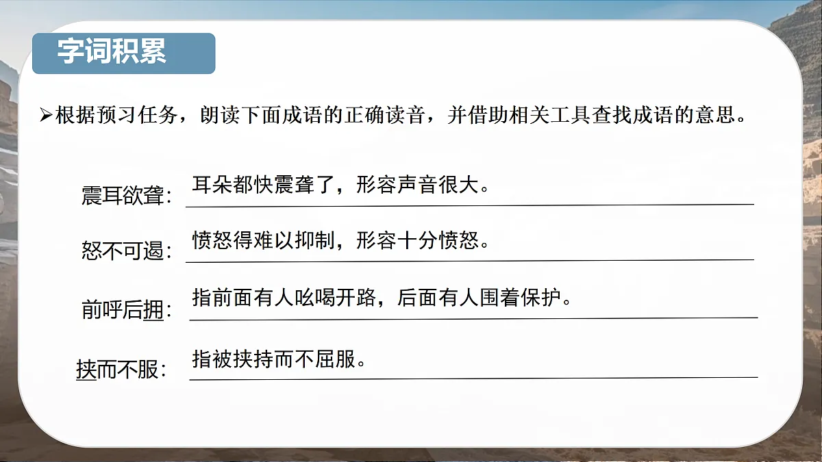 18176341第8页