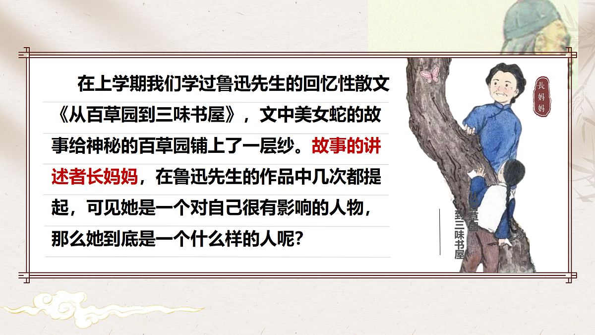 18176364第2页