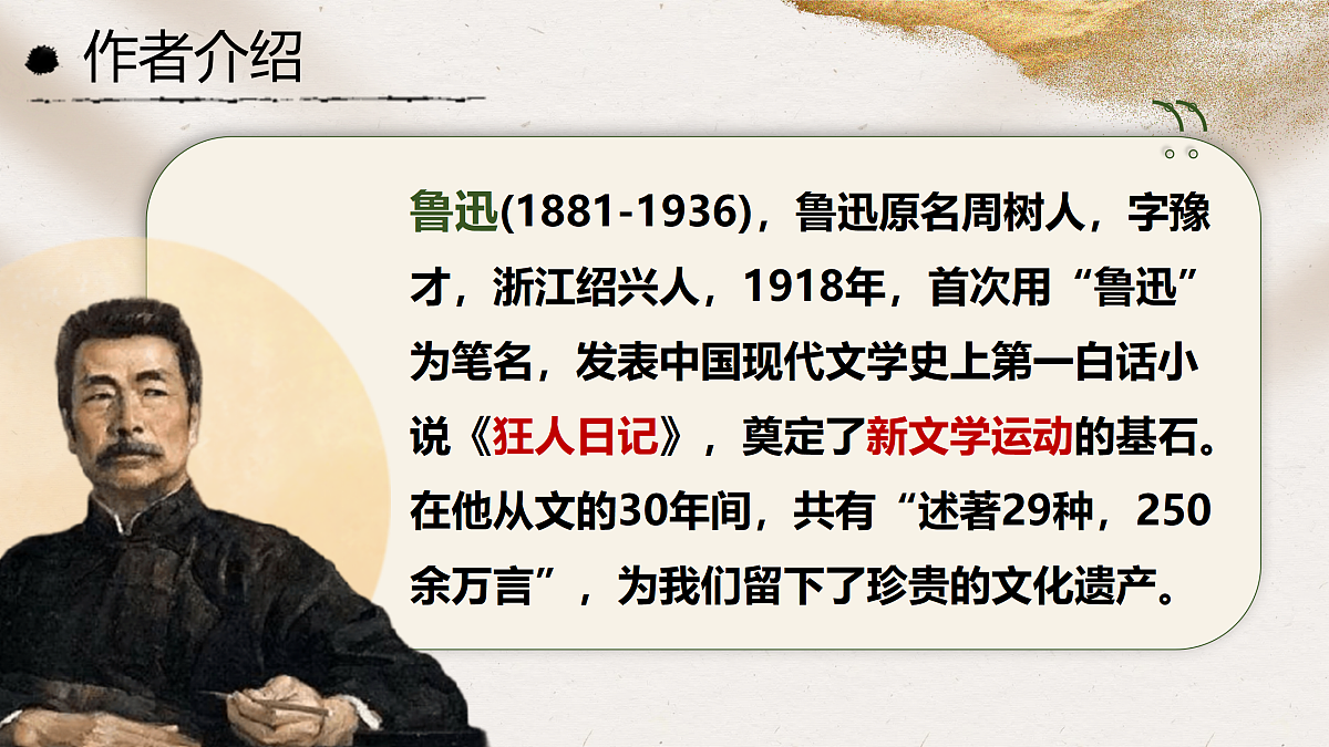 18176364第3页