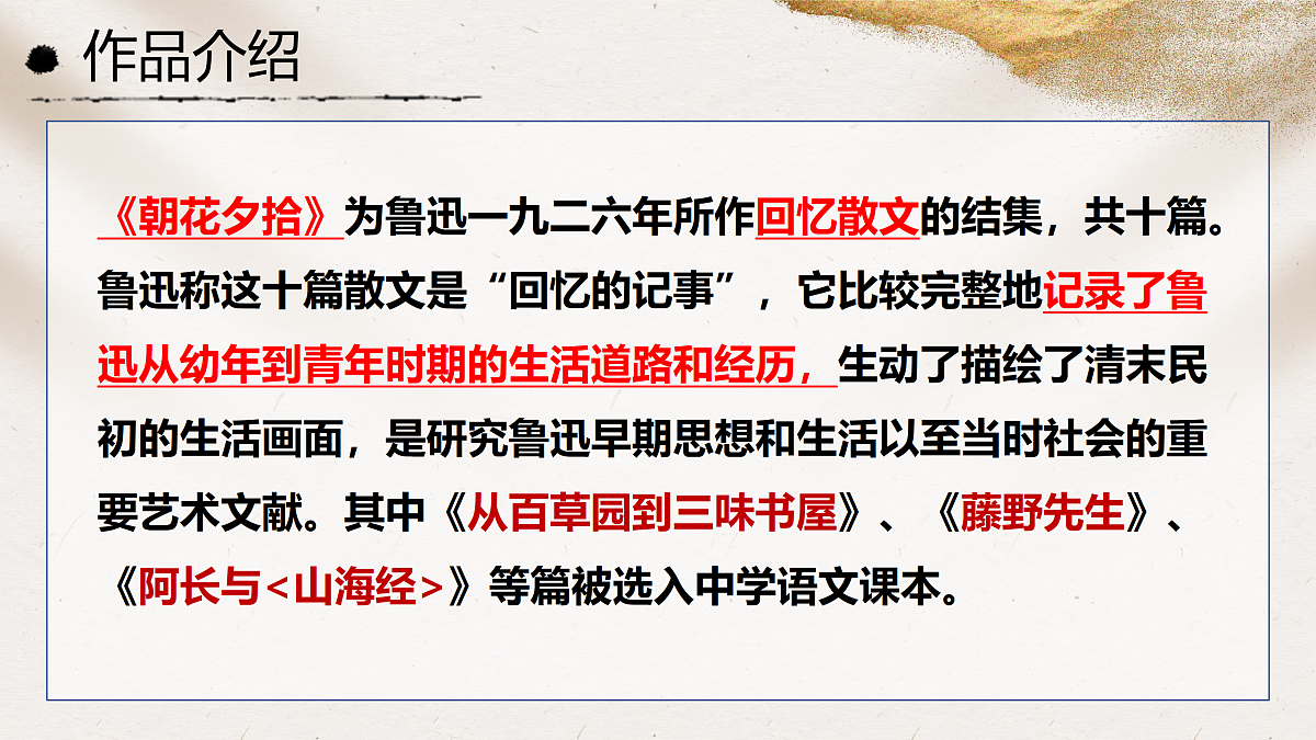 18176364第4页