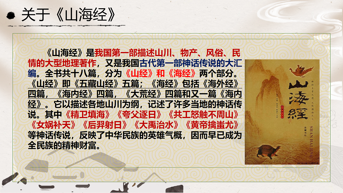 18176364第5页