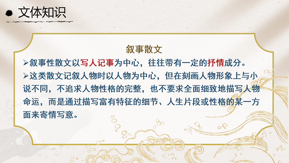 18176364第6页
