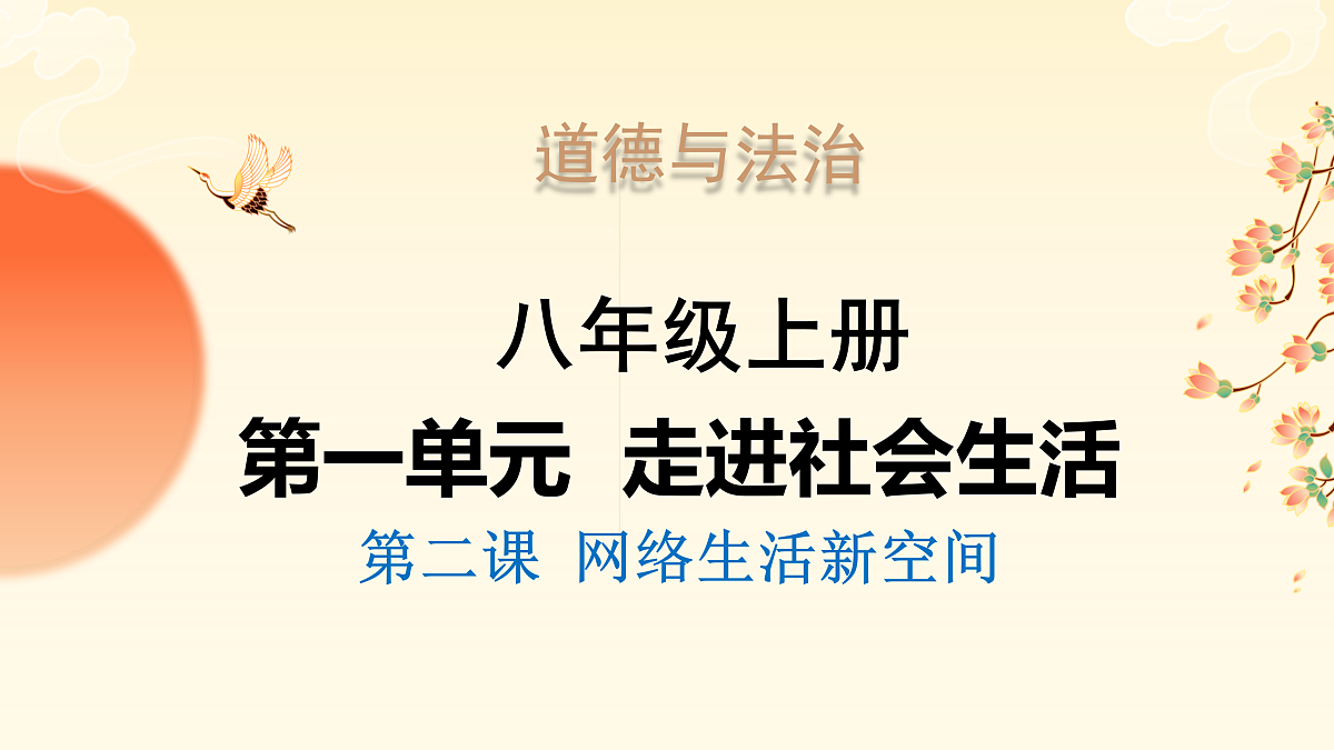 18176413第1页