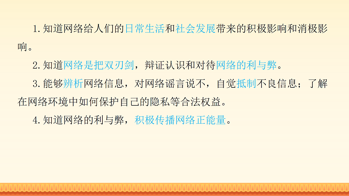 18176413第3页