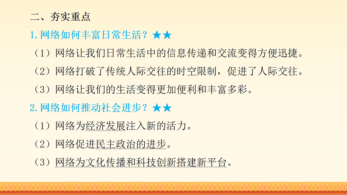 18176413第6页
