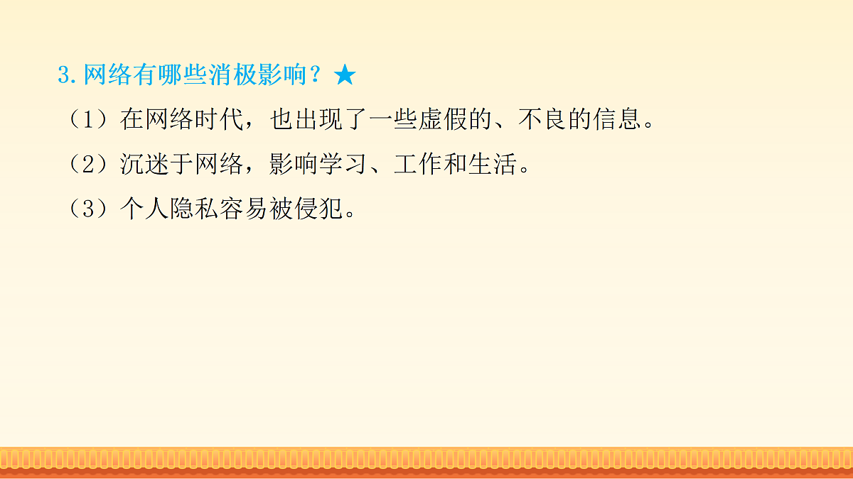 18176413第7页