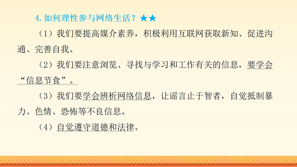 18176413第8页