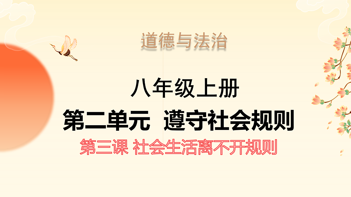 18176414第1页