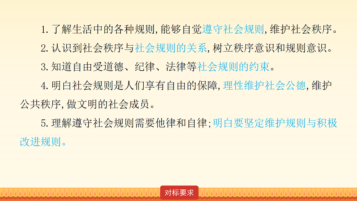 18176414第3页
