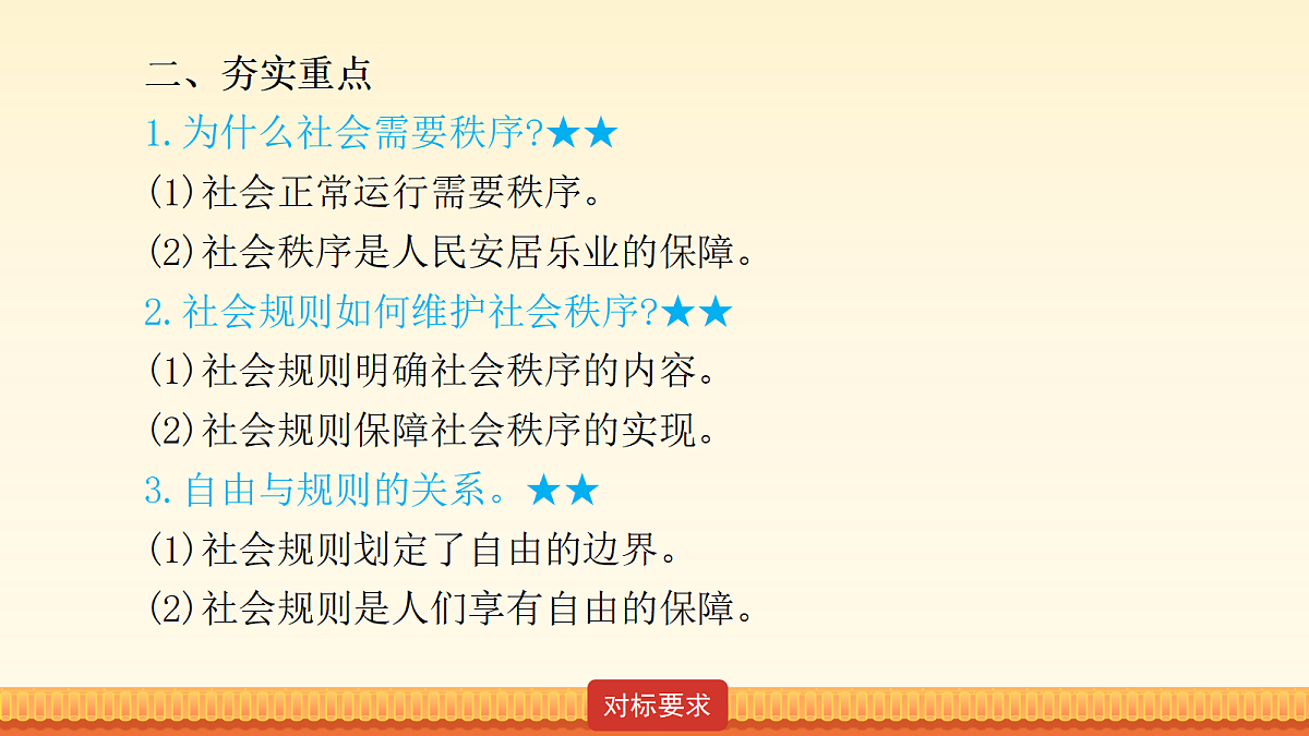 18176414第6页