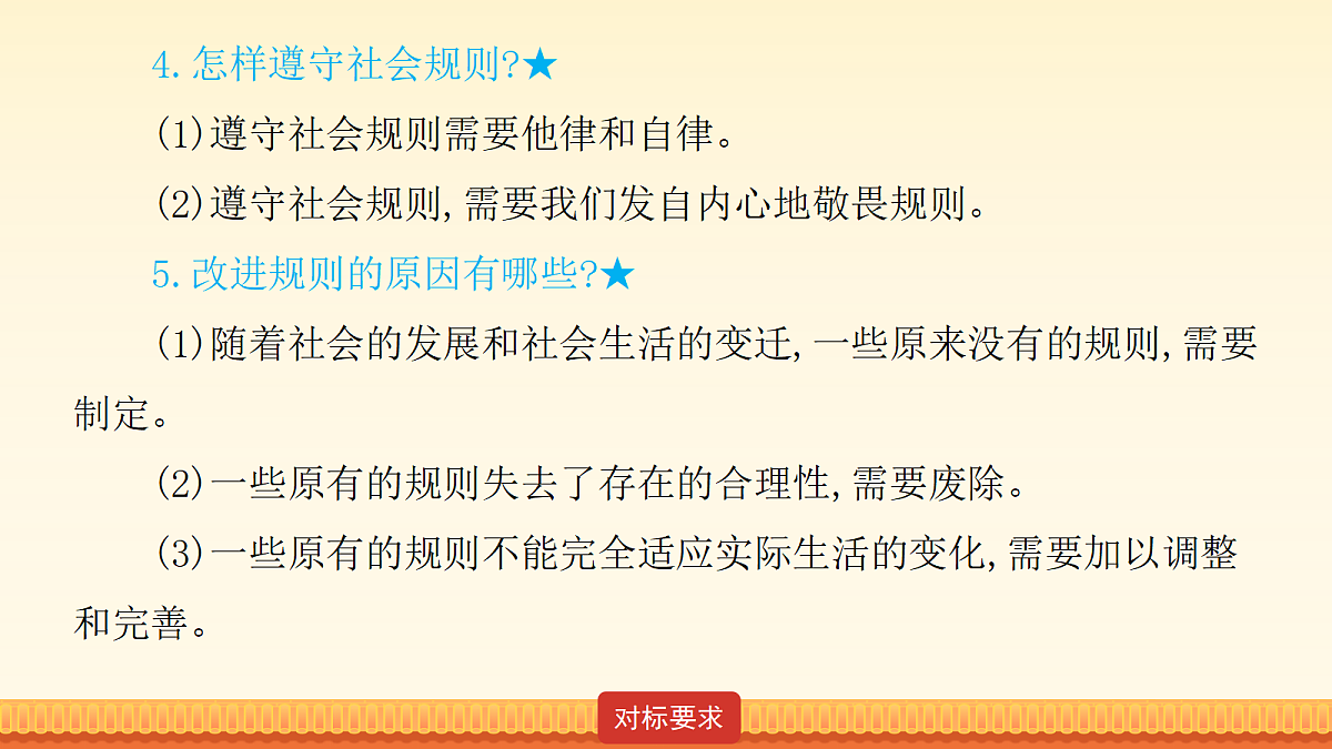 18176414第7页