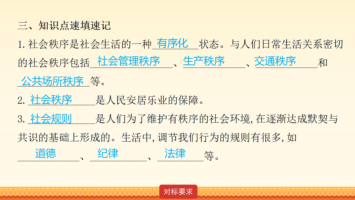 18176414第8页