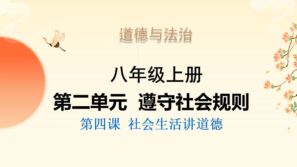 18176415第1页