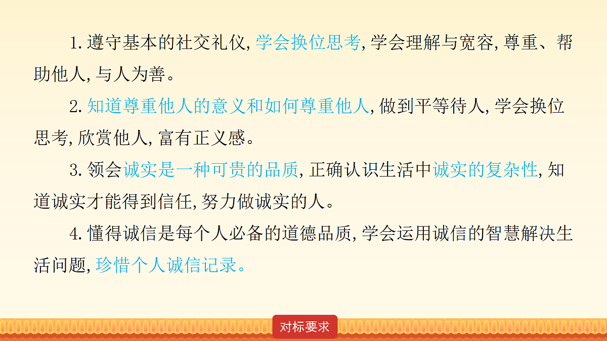 18176415第3页