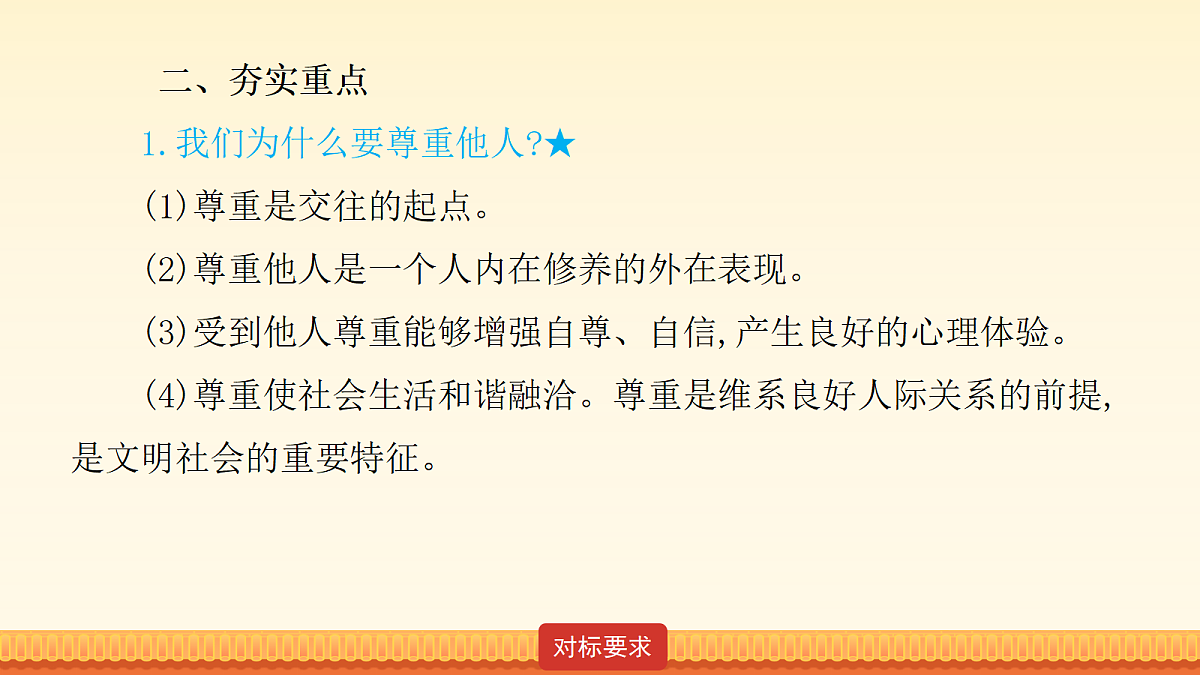 18176415第6页