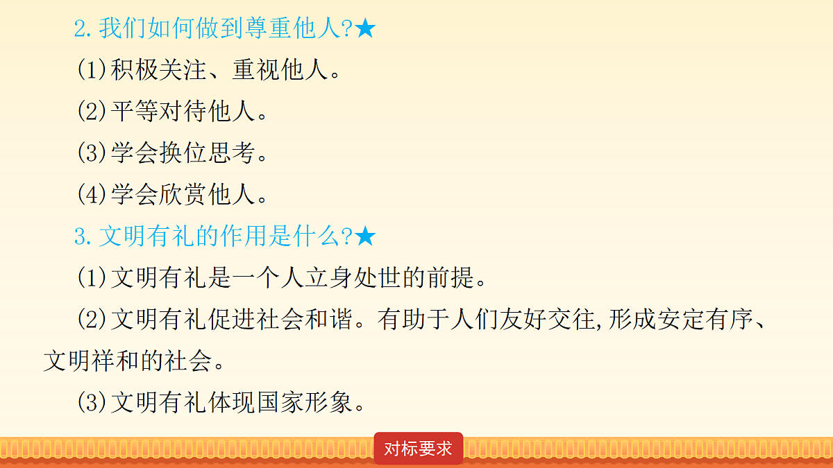 18176415第7页