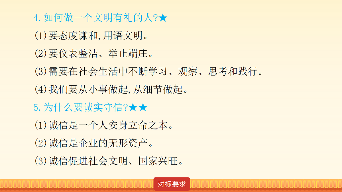 18176415第8页
