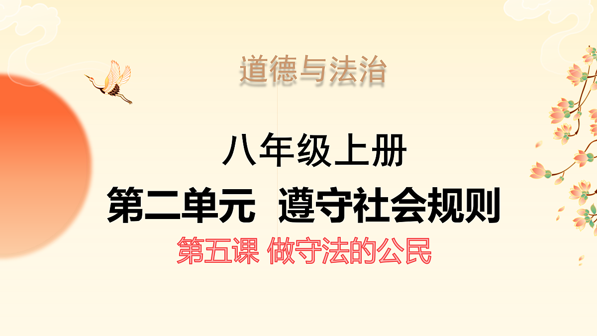 18176416第1页
