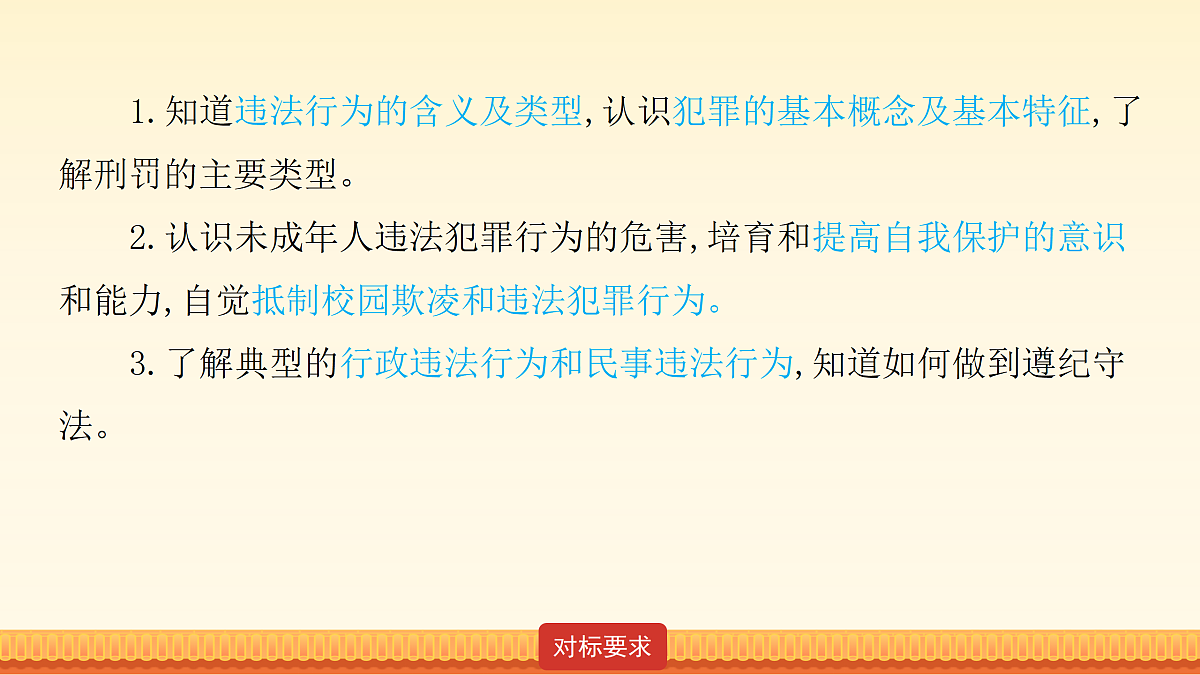 18176416第3页
