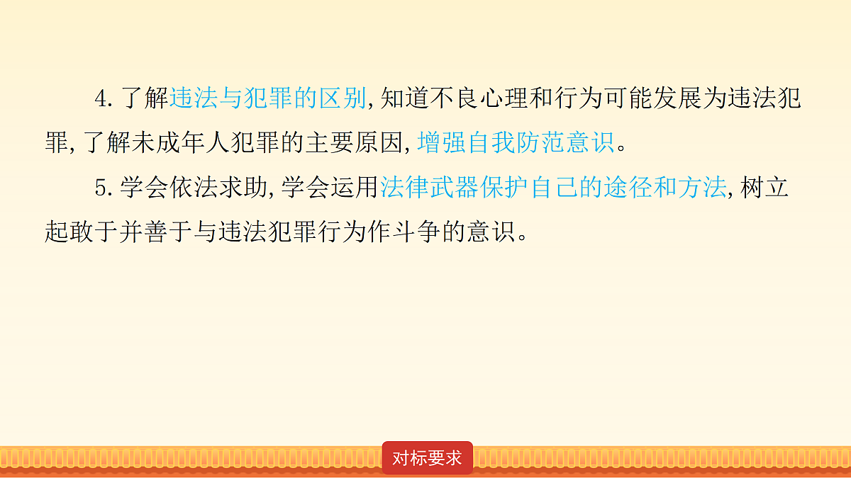 18176416第4页