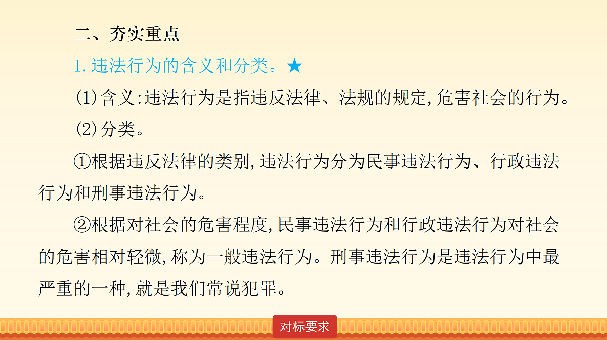 18176416第7页