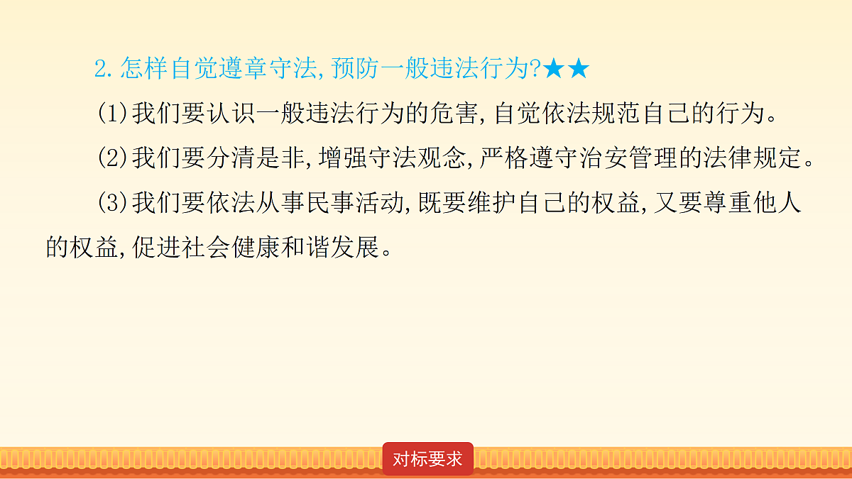 18176416第8页