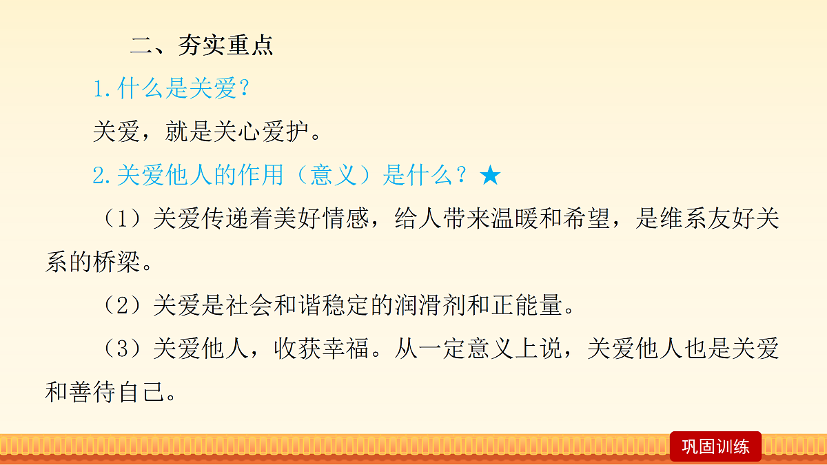 18176417第6页