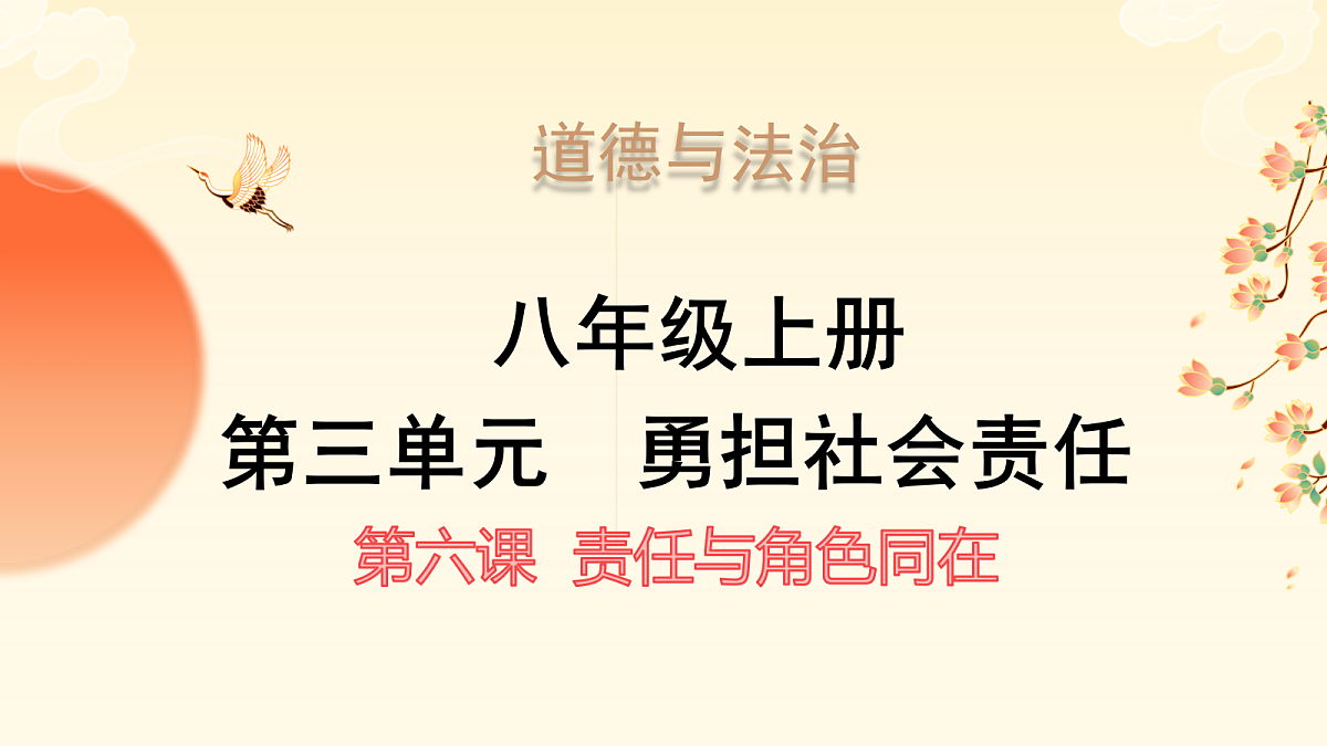 18176418第1页