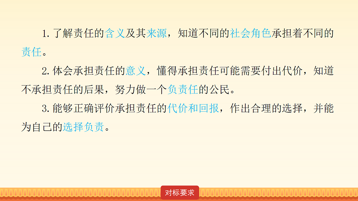 18176418第3页