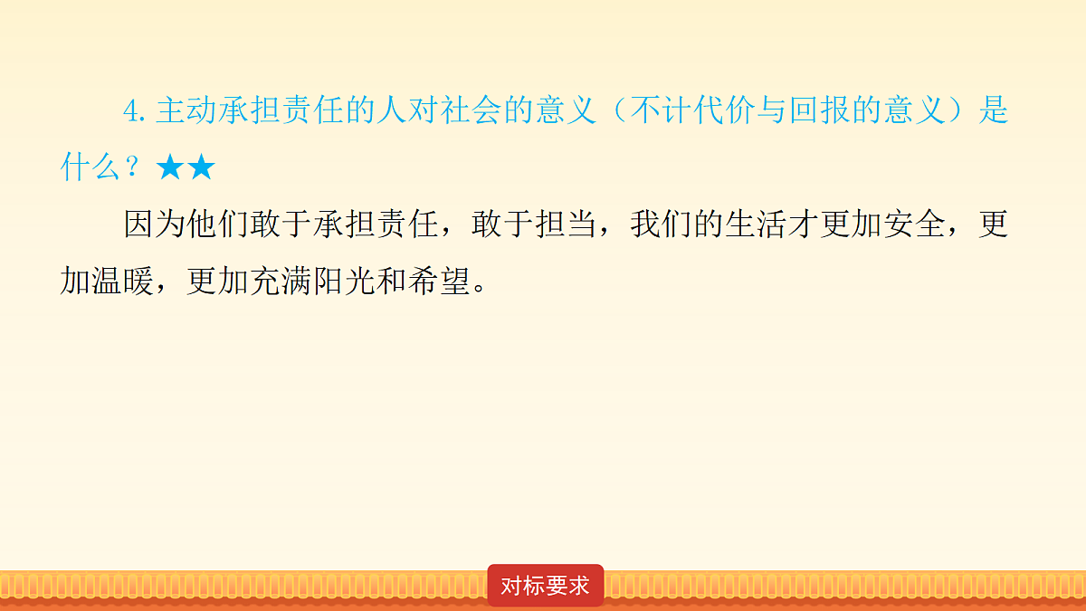 18176418第7页