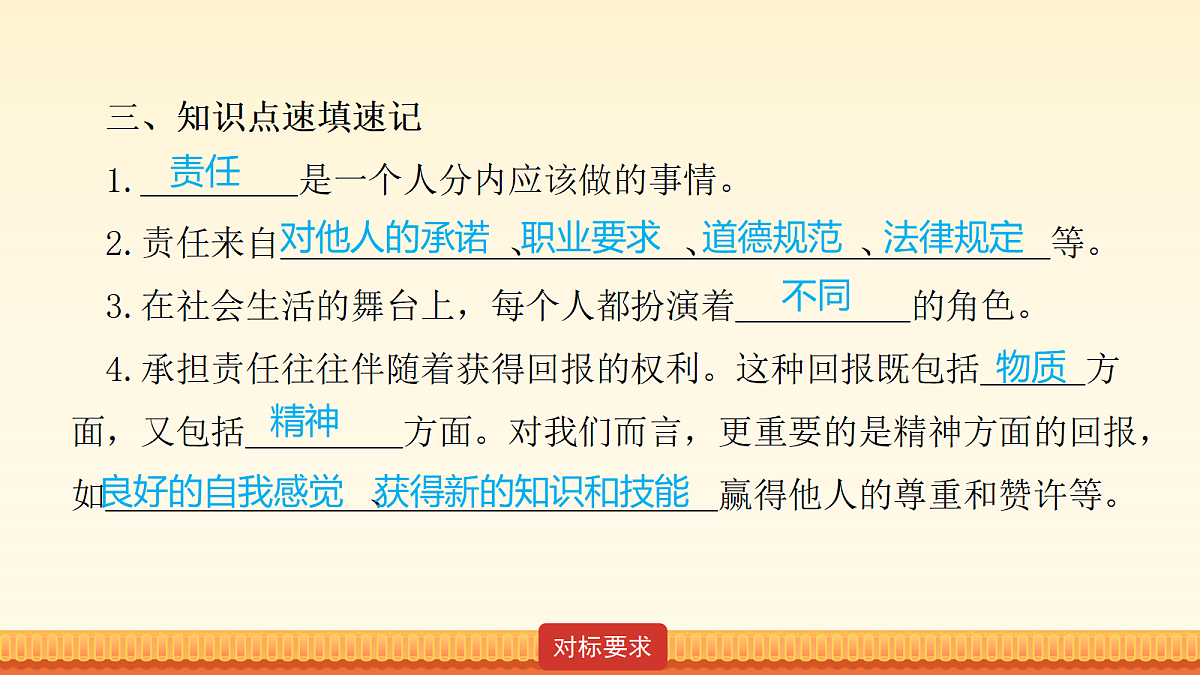 18176418第8页