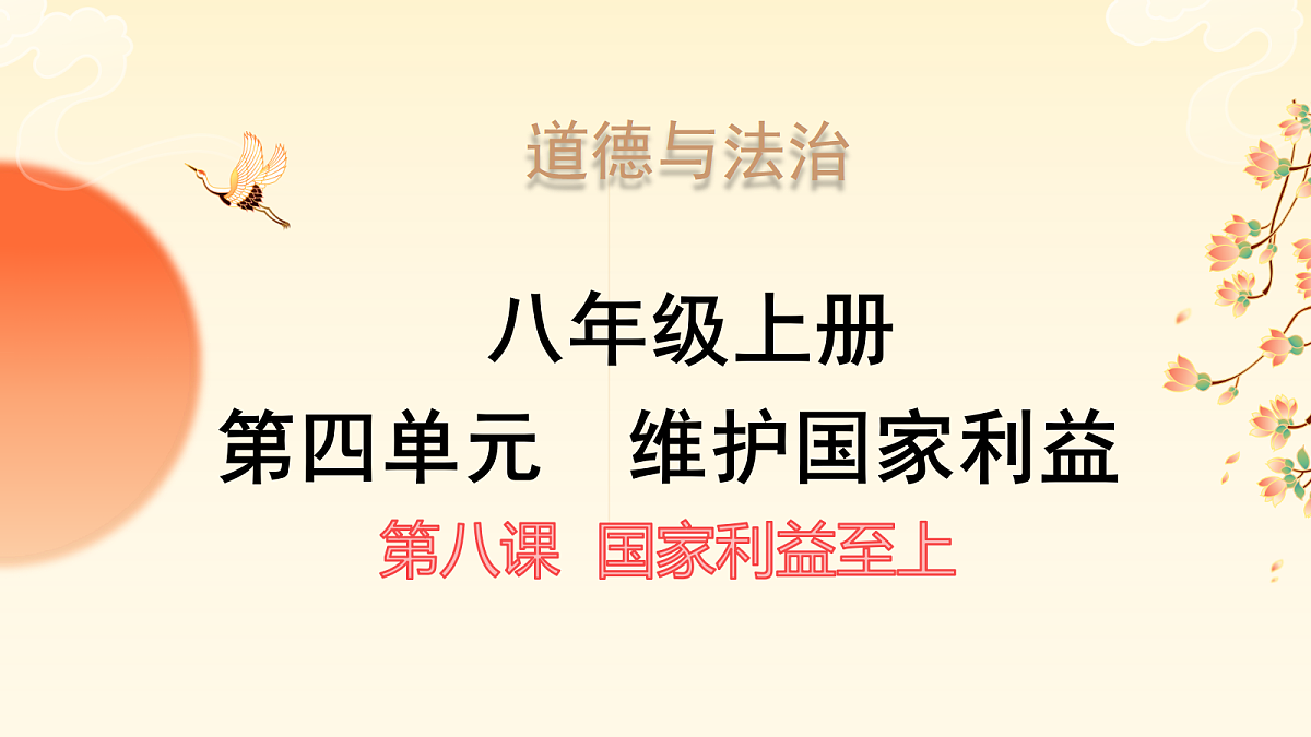 18176419第1页