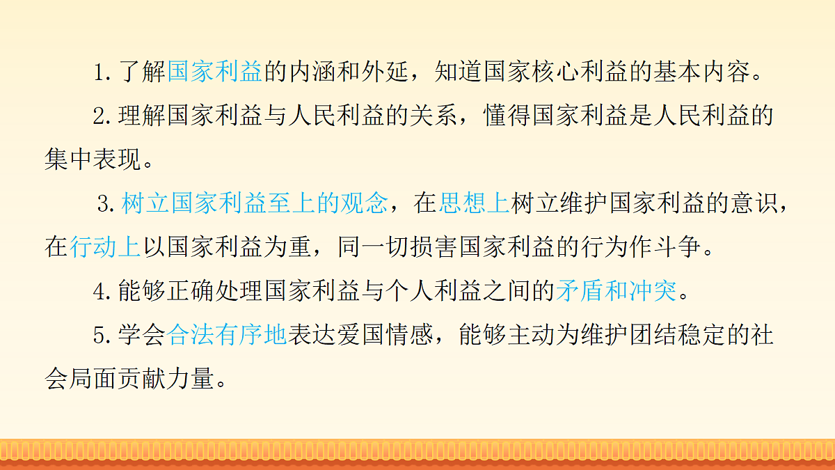 18176419第3页