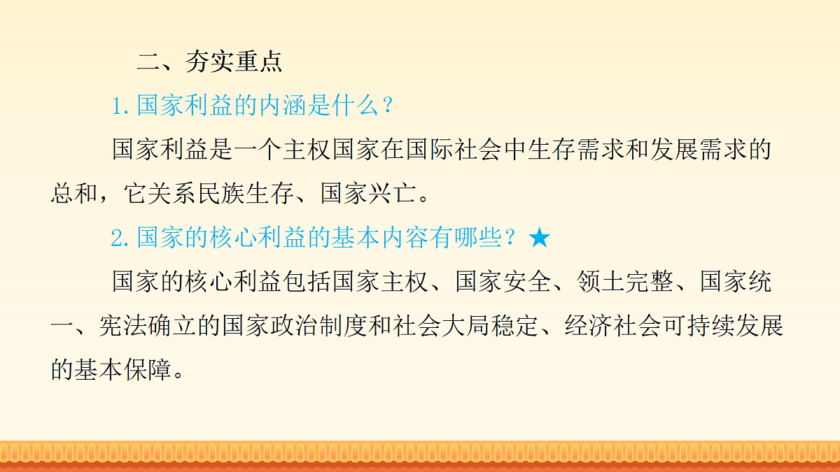 18176419第6页