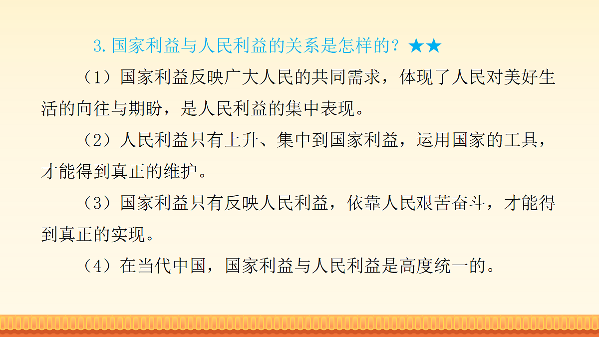 18176419第7页