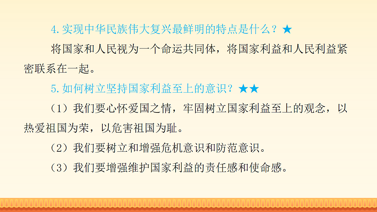 18176419第8页