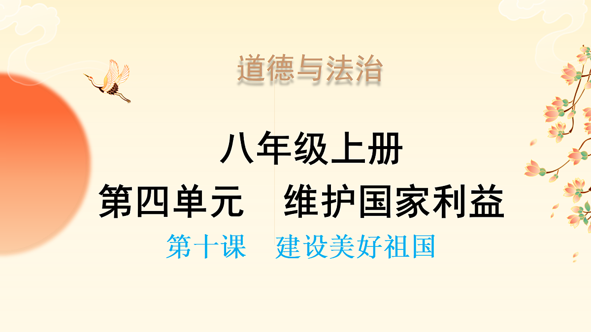 18176421第1页