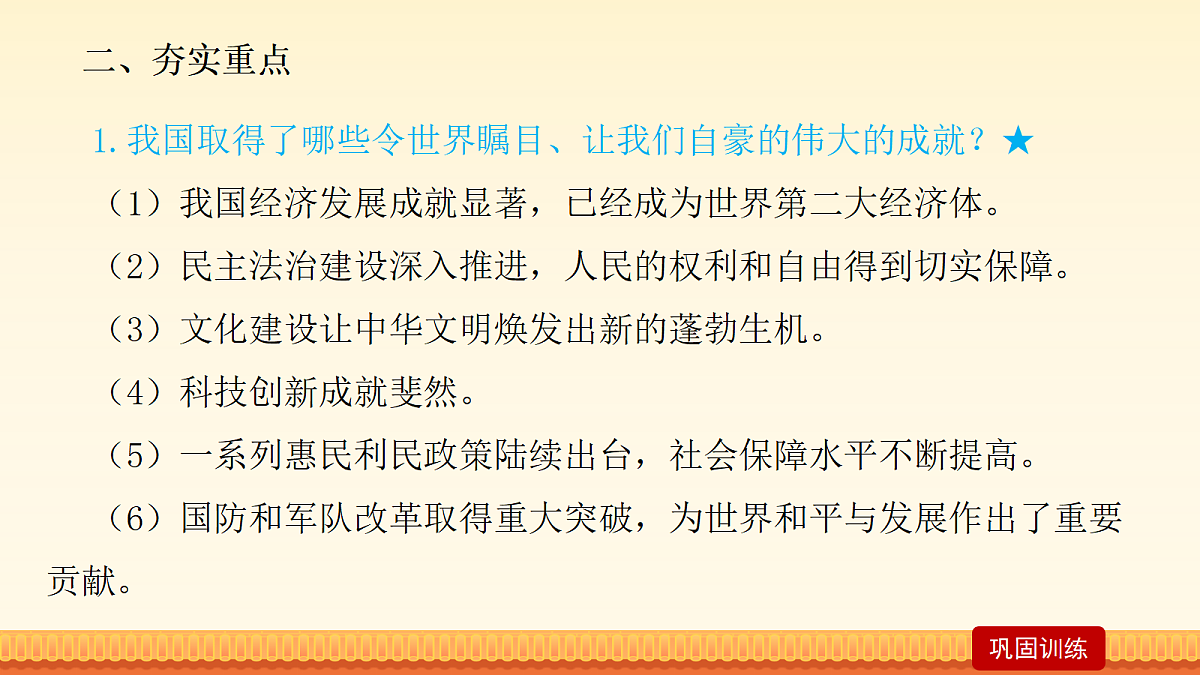 18176421第6页