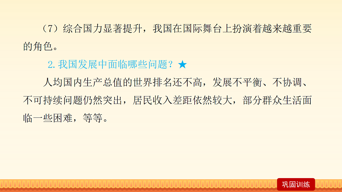 18176421第7页