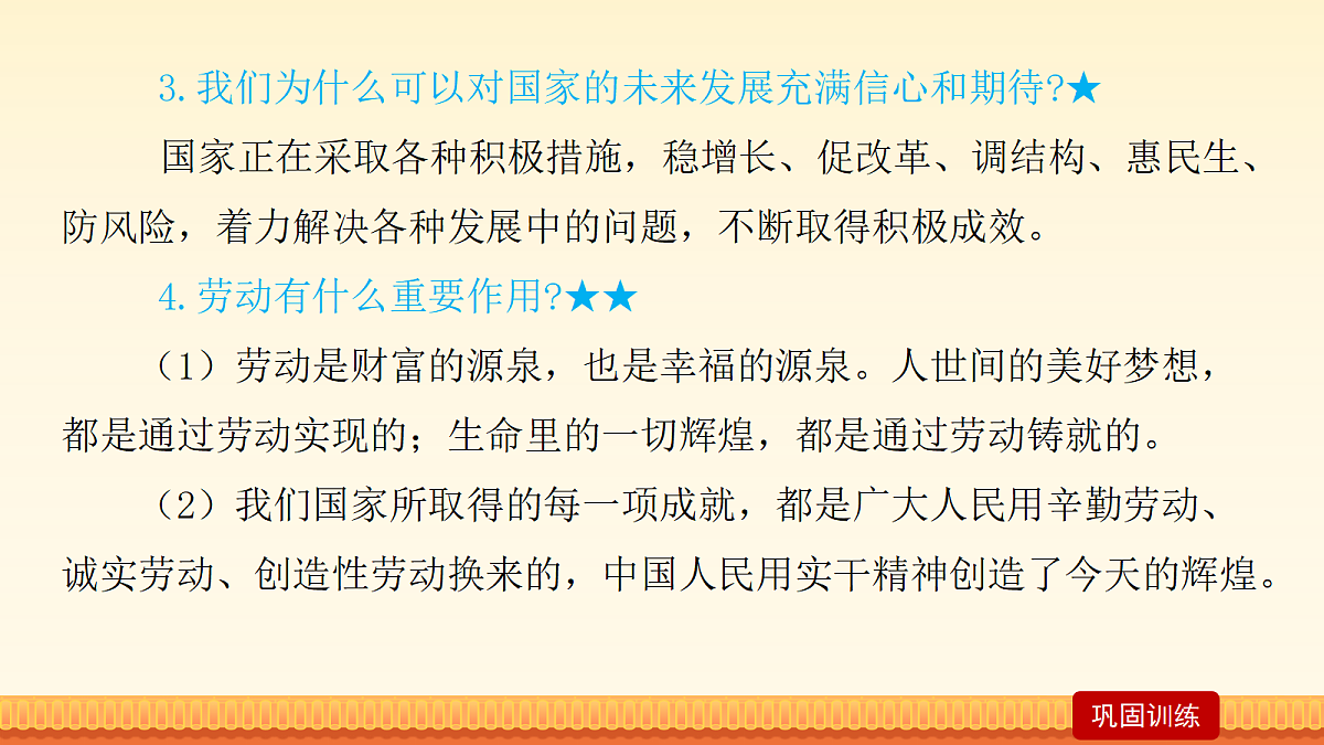 18176421第8页